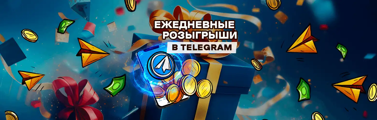 playfortuna-slider-image